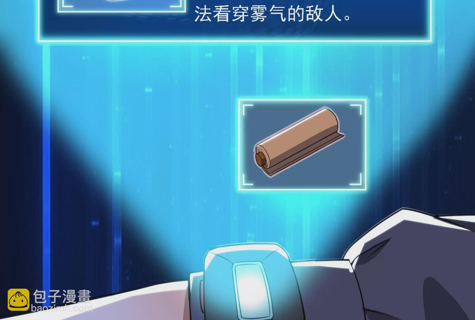 古神遊戲 - 第16話  打了一窩又來一窩(3/3) - 8